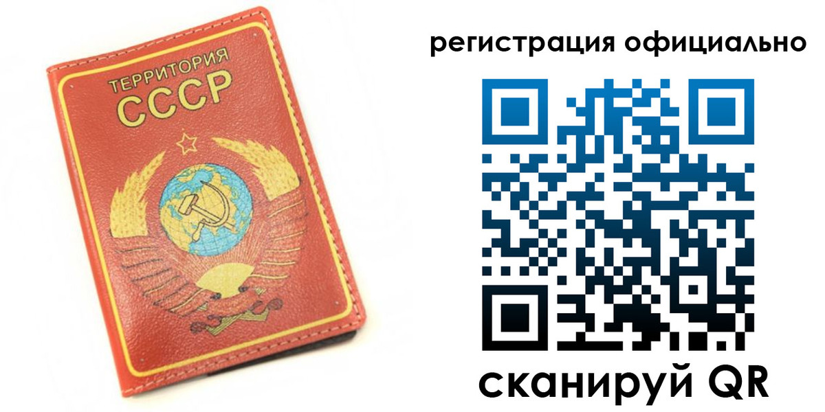 форма 3 в Поронайске